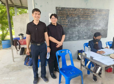 การประชุม ใหญ่สามัญประจำปี 2568 ... พารามิเตอร์รูปภาพ 8